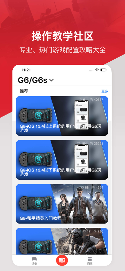 小鸡游戏世界app2