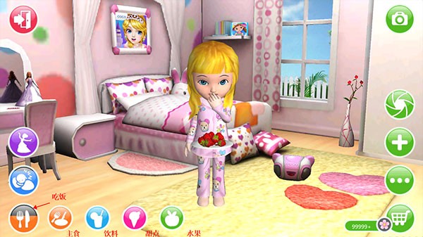 艾娃3D洋娃娃(Ava 3D Doll)1