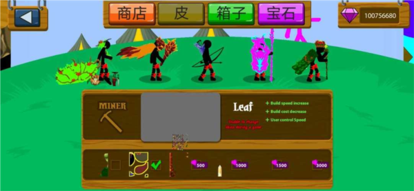 火柴人战争金甲内置菜单版2