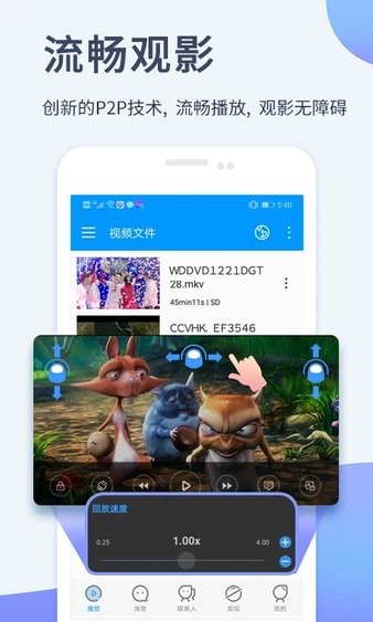 影音先锋app3