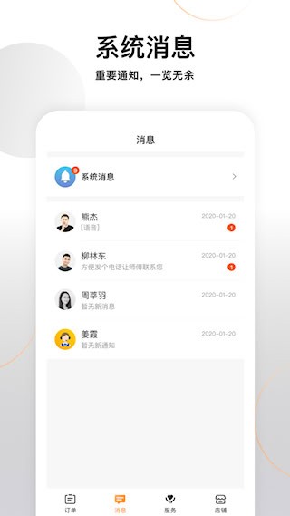 今往3