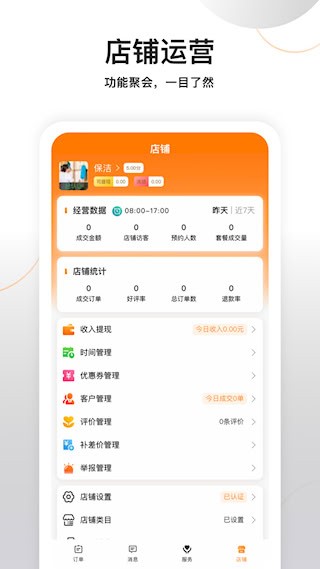 今往2