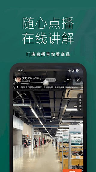 只二二手奢侈品截图2