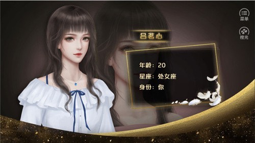 一夜成名金手指版2