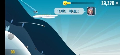 哈雪大帽险正版3
