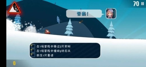 哈雪大帽险正版1