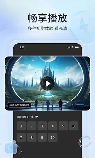 快兔网盘5