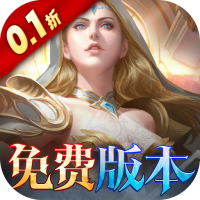黑暗契约(0.1升级免费版)