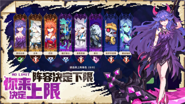 我的勇者外传手机版2