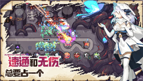 我的勇者外传手机版1