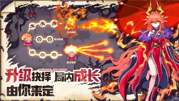 我的勇者外传手机版3
