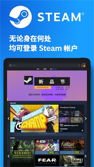 Steam1