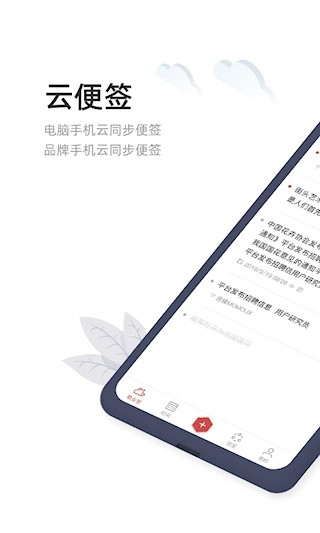 敬业签3