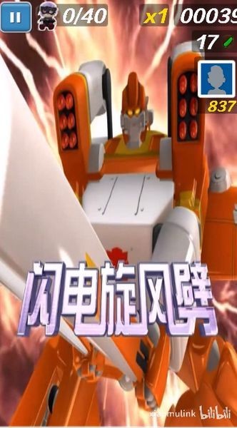 阁楼跑酷完整版3
