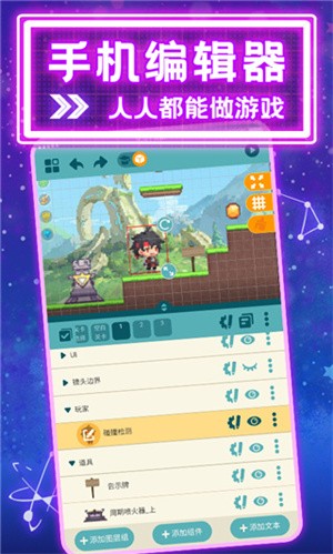 唤境引擎app1