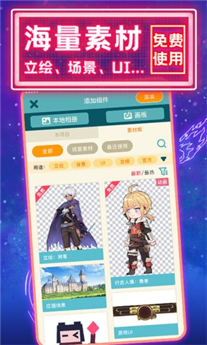 唤境引擎app3