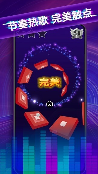 球球节奏控无限钻石版2