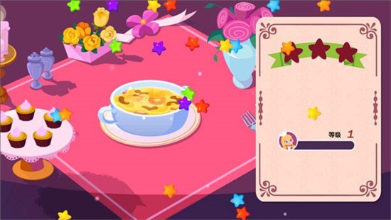 美食兄妹之法国餐厅去广告版2