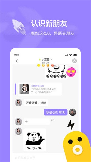 快手小游戏app1