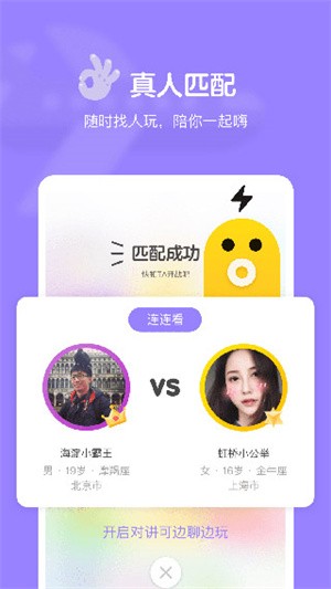 快手小游戏app2