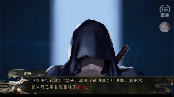 六国论金手指版4