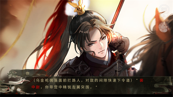 六国论金手指版1