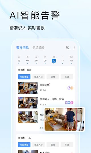 易视云3