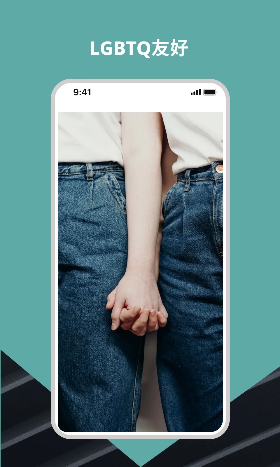 Wellcee App4