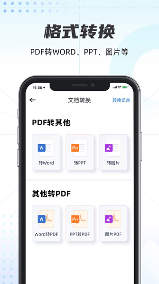 轻扫描1
