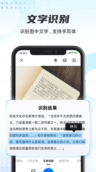 轻扫描4