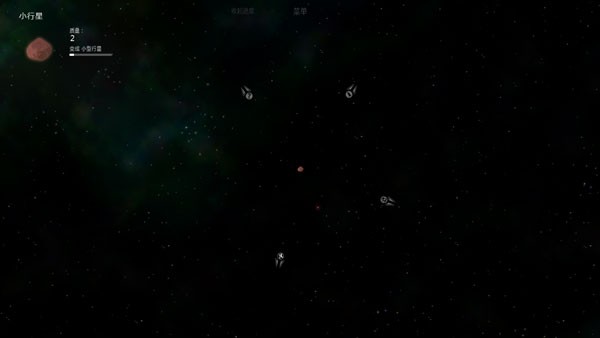 太阳系行星2完整版3