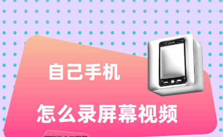 手机录视频软件推荐-手机录视频软件下载