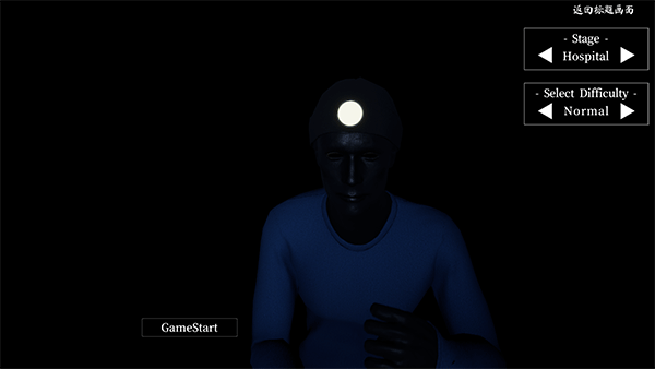 尖叫才能奔跑联机版PC截图1