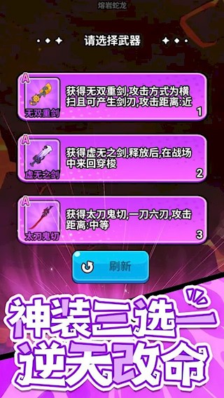 打了个龙3