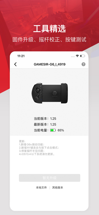 小鸡游戏世界1