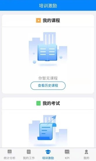 金店无忧app1