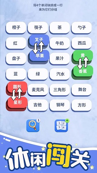 脑洞词场1