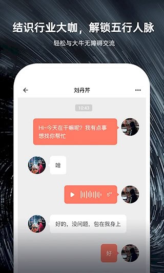 硬声5