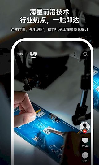 硬声2