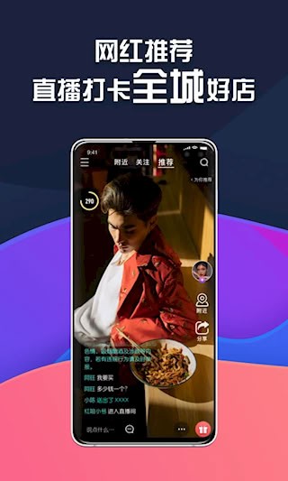 所见3