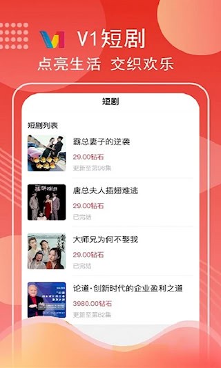 第一视频4