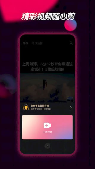 票圈视频3