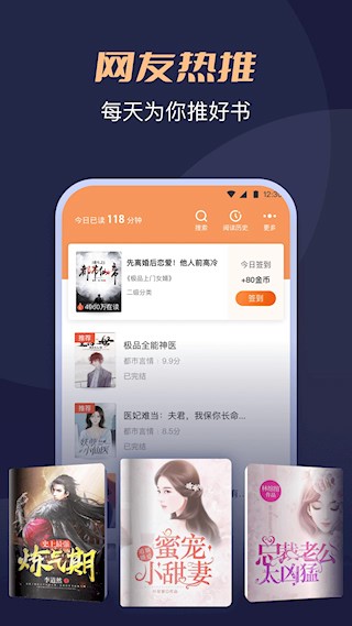 月鼠小说3