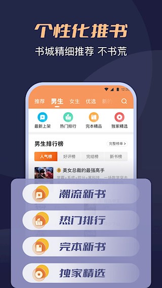 月鼠小说5