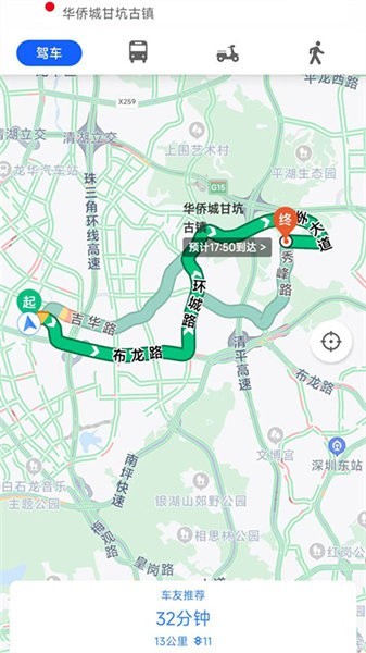 三维地球实景地图app3