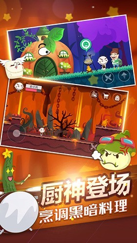 史小坑的黑暗料理无限金币钻石版1
