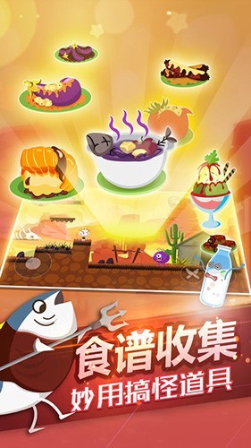 史小坑的黑暗料理无限金币钻石版3