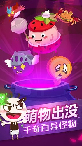 史小坑的黑暗料理无限金币钻石版2