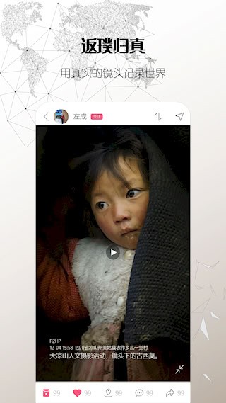 思窝3