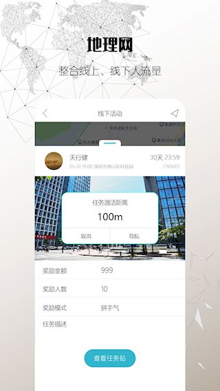 思窝5